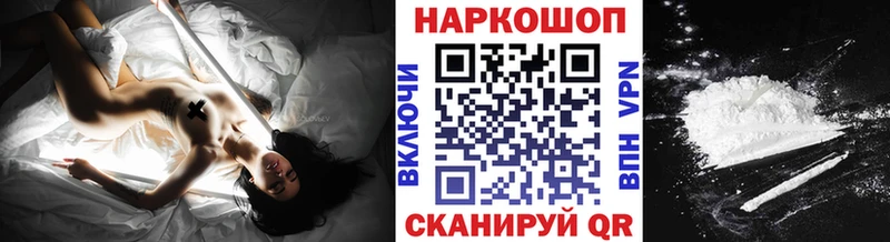 Наркота Суздаль А ПВП ссылка на мегу онион Гашиш Cocaine Меф мяу мяу Лсд 25