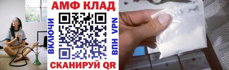 АМФЕТАМИН Розовый  Суздаль 