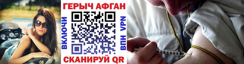 Героин Афган  МЕГА ссылка  Суздаль  закладка 