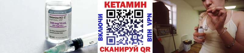 КЕТАМИН ketamine  Суздаль 