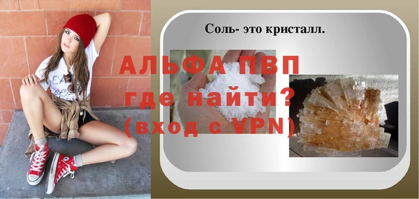 мескалин Абаза