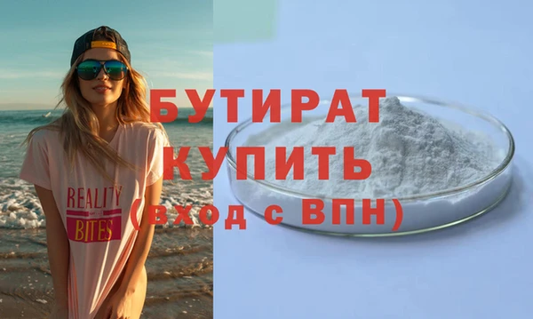 хмурый Абинск