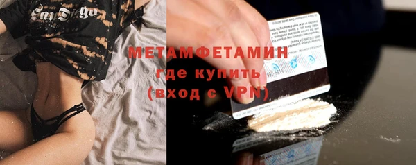 мескалин Абаза