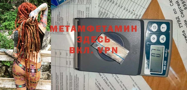 мескалин Абаза