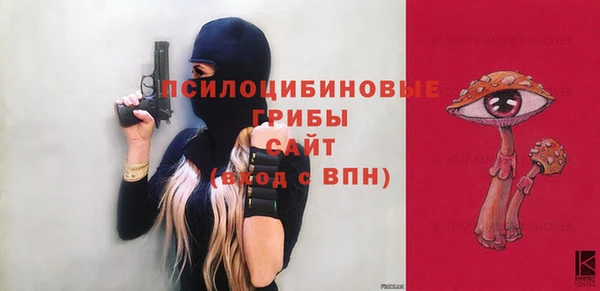 мескалин Абаза