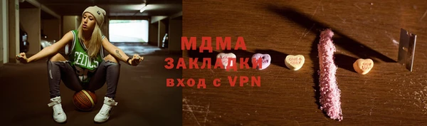 мескалин Абаза