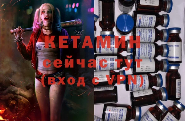 крисы Покровск