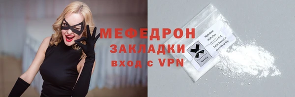 мескалин Абаза