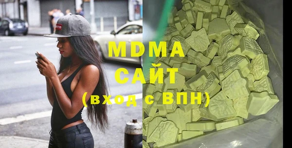 хмурый Абинск