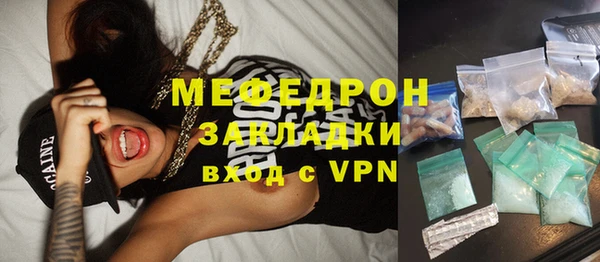 крисы Покровск