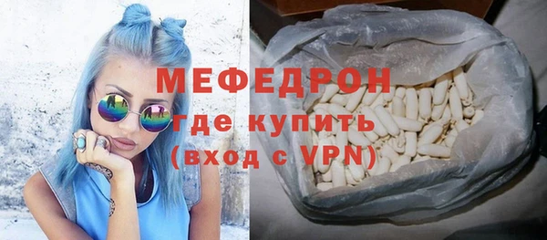 мескалин Абаза