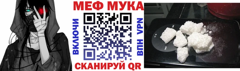 площадка наркотические препараты  omg как зайти  Суздаль  МЕФ мука 