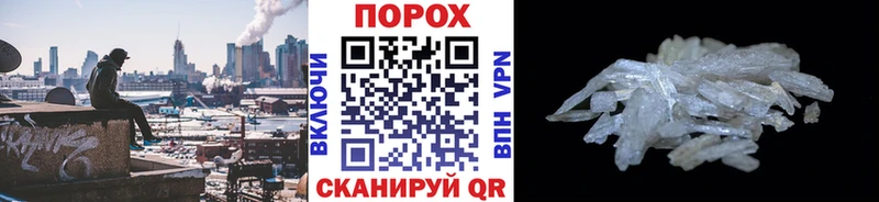 МЕТАМФЕТАМИН пудра Суздаль