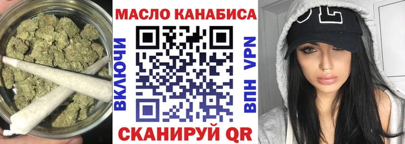 ТГК вейп с тгк  Суздаль 