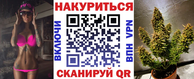 Конопля White Widow Суздаль